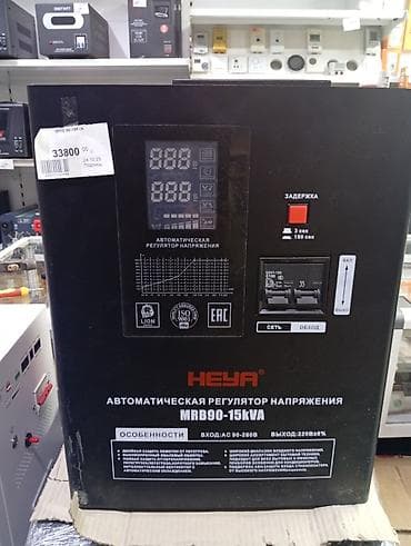 Стабилизатор напряжения, Однофазные at lalafo.kg Стабилизатор напряжения, Однофазные