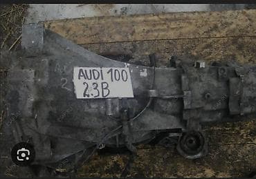 Механическая коробка передач для Audi 100, двигатель 2.3 (маркировка lalafo.kg да Механическая коробка передач для Audi 100, двигатель 2.3 (маркировка
