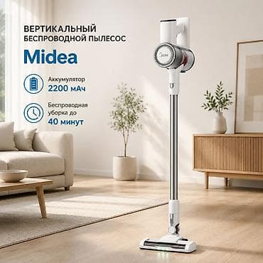 Обычный пылесос Новый Midea Тип пылесборника: Контейнер Полная оплата at lalafo.kg Обычный пылесос Новый Midea Тип пылесборника: Контейнер Полная оплата