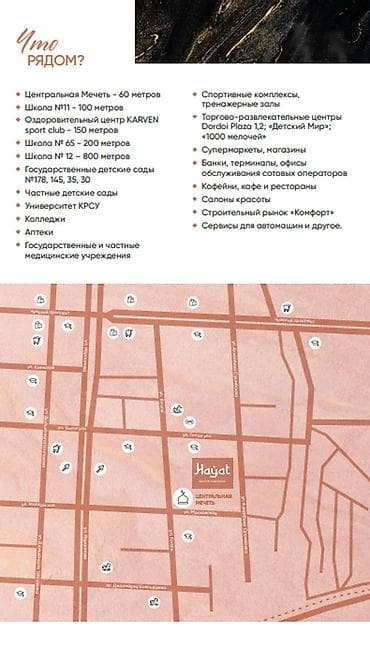 Proton: 🏡 Продаются три квартиры в бизнес плюс ЖK HAYAT 🏗 Застройщик: ARTWIN lalafo.kg да — 9 Proton: 🏡 Продаются три квартиры в бизнес плюс ЖK HAYAT 🏗 Застройщик: ARTWIN — 9