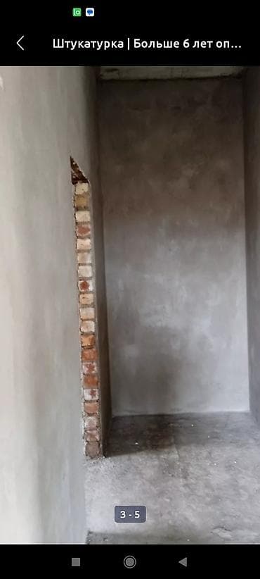 Мрамор жана гранит иштери: Дубалдарды шыбоо 6 жылдан ашык тажрыйба lalafo.kg да — 4 Мрамор жана гранит иштери: Дубалдарды шыбоо 6 жылдан ашык тажрыйба — 4