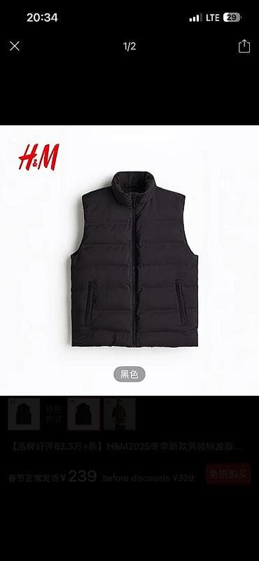 Утепленный, Тканевый, Осень-весна, Короткая модель, Дутый at lalafo.kg Утепленный, Тканевый, Осень-весна, Короткая модель, Дутый