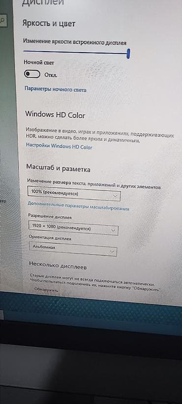 Компьютер, ядер - 2, ОЗУ 4 ГБ, Для несложных задач, Б/у, Intel Pentium, SSD at lalafo.kg — 6 Компьютер, ядер - 2, ОЗУ 4 ГБ, Для несложных задач, Б/у, Intel Pentium, SSD — 6
