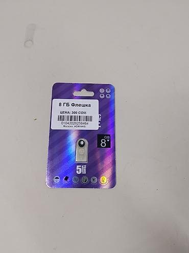 Флеш-накопитель USB, 8 ГБ. Особенности: - Объем памяти: 8 GB — lalafo.kg да Флеш-накопитель USB, 8 ГБ. Особенности: - Объем памяти: 8 GB —