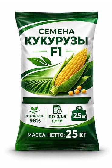 🌽 Ала Тоо F1 жүгөрү – негизги мүнөздөмөлөрү 📌 Багыты: Дан (зерно) at lalafo.kg 🌽 Ала Тоо F1 жүгөрү – негизги мүнөздөмөлөрү 📌 Багыты: Дан (зерно)