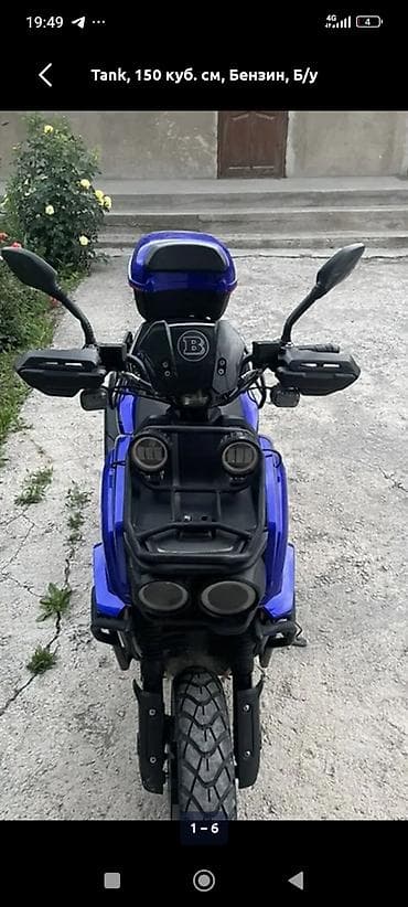 Продаю танк 150 куб состояние хорошее экспертиза есть пробег 4900 at lalafo.kg Продаю танк 150 куб состояние хорошее экспертиза есть пробег 4900