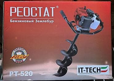 Бензиновый землебур REOSTAT PT-520 - Тип: мотобур для бурения лунок в lalafo.kg да Бензиновый землебур REOSTAT PT-520 - Тип: мотобур для бурения лунок в
