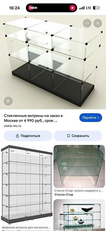 Стеклянные модульные витрины (конструктор) Описание: - Набор at lalafo.kg — 3 Стеклянные модульные витрины (конструктор) Описание: - Набор — 3