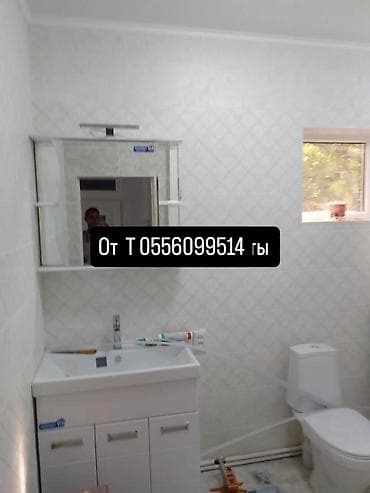 Отделочные работы штукатурка.шпаклёвка.двери.обои.жидкие at lalafo.kg Отделочные работы штукатурка.шпаклёвка.двери.обои.жидкие