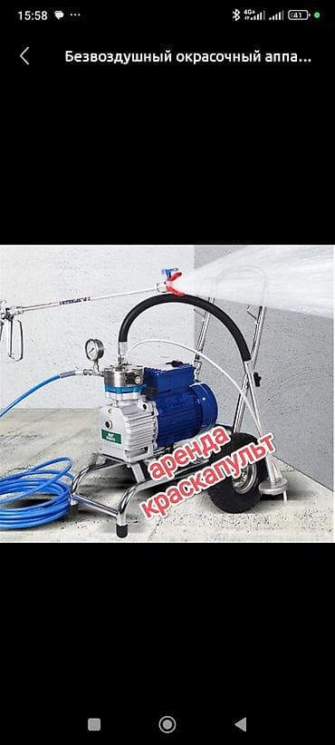 Сдам в аренду at lalafo.kg Сдам в аренду