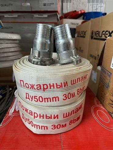 Пожарные шланги, Доп. комплектация: Соединитель at lalafo.kg Пожарные шланги, Доп. комплектация: Соединитель