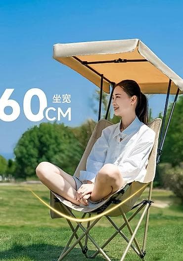 Офис эмереги: Шезлонг Өзү алып кетүү, Акылуу жеткирүү lalafo.kg да — 1 Офис эмереги: Шезлонг Өзү алып кетүү, Акылуу жеткирүү — 1