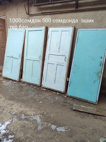 Продаются строительные и мебельные изделия: - Деревянные двери at lalafo.kg Продаются строительные и мебельные изделия: - Деревянные двери