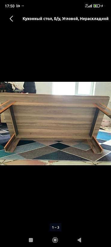 Низкий прямоугольный стол из ЛДСП под дерево. - Назначение at lalafo.kg Низкий прямоугольный стол из ЛДСП под дерево. - Назначение