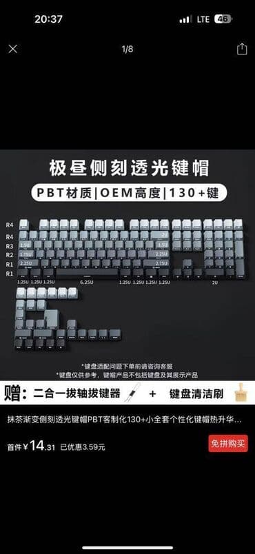 Клавиатура, Механическая, Размер: 100% at lalafo.kg Клавиатура, Механическая, Размер: 100%