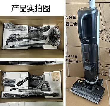 📢 Многофункциональный пылесос Dreame H40 Ultra Mix 🔥 Универсальная at lalafo.kg 📢 Многофункциональный пылесос Dreame H40 Ultra Mix 🔥 Универсальная