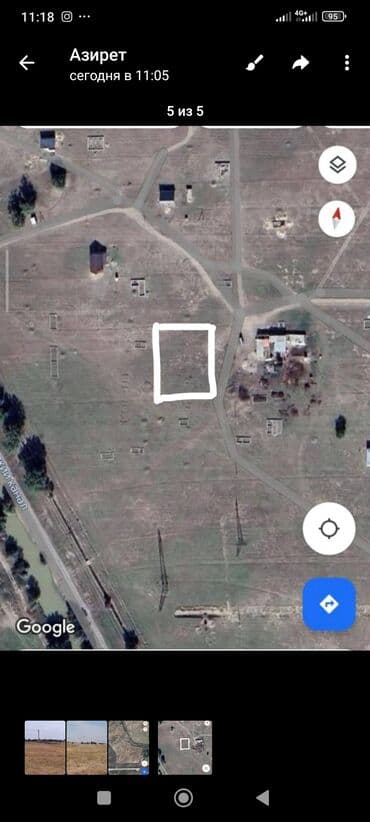 4 соток, Красная книга at lalafo.kg 4 соток, Красная книга