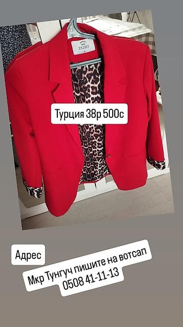 Пиджак, Блейзер, Леопардовый принт, Турция at lalafo.kg Пиджак, Блейзер, Леопардовый принт, Турция