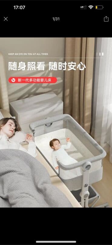 Детская односпальная кровать, Новый, Для мальчика, Для девочки, С матрасом, Самовывоз at lalafo.kg Детская односпальная кровать, Новый, Для мальчика, Для девочки, С матрасом, Самовывоз