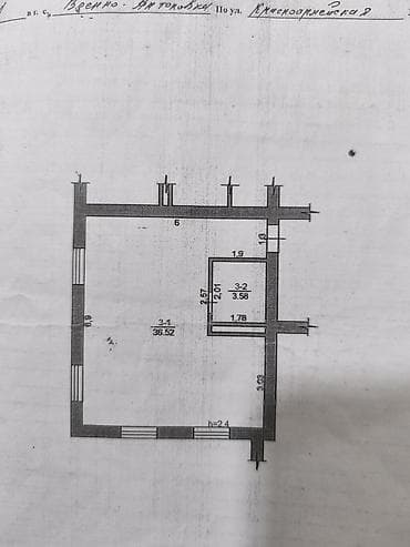 УАЗ: 1 бөлмө, 41 м², Элитка, Жертөлө кабаты кабат, Эски ремонт lalafo.kg да — 3 УАЗ: 1 бөлмө, 41 м², Элитка, Жертөлө кабаты кабат, Эски ремонт — 3