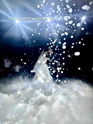 Фейерверки: Эффектное оформление первого танца и праздничной площадки - at lalafo.kg — 4 Фейерверки: Эффектное оформление первого танца и праздничной площадки - — 4