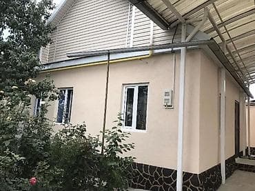 Продаётся дом Г Кант ЛЮКСЕМБУРГ, улица Забайкальская 12, 10 соток at lalafo.kg Продаётся дом Г Кант ЛЮКСЕМБУРГ, улица Забайкальская 12, 10 соток