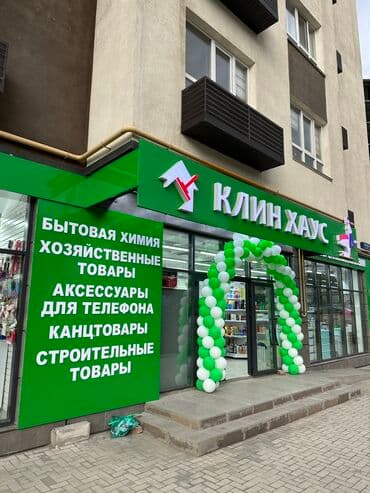 Обьемные буквы, светящиеся буквы at lalafo.kg Обьемные буквы, светящиеся буквы