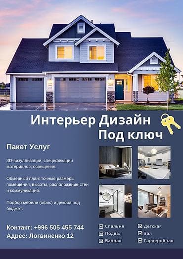 Окна на заказ: Превращаем пространство в стильный, функциональный дом или офис, где at lalafo.kg — 1 Окна на заказ: Превращаем пространство в стильный, функциональный дом или офис, где — 1