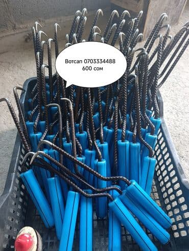 600 сом крючок крутилка кружок монолит at lalafo.kg 600 сом крючок крутилка кружок монолит