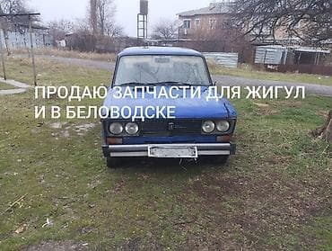 ПРОДАЮ Запчасти для Жигули год 2006 коробка пятиступка может идеальной at lalafo.kg ПРОДАЮ Запчасти для Жигули год 2006 коробка пятиступка может идеальной