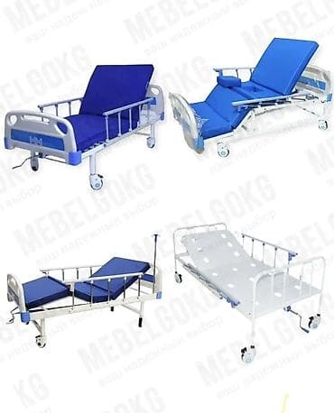 Медицинские функциональные кровати на колесах - Конструкция: прочная at lalafo.kg Медицинские функциональные кровати на колесах - Конструкция: прочная