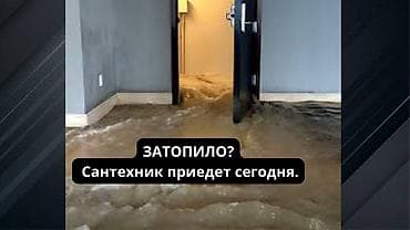Монтаж и замена сантехники 3-5 лет опыта at lalafo.kg Монтаж и замена сантехники 3-5 лет опыта