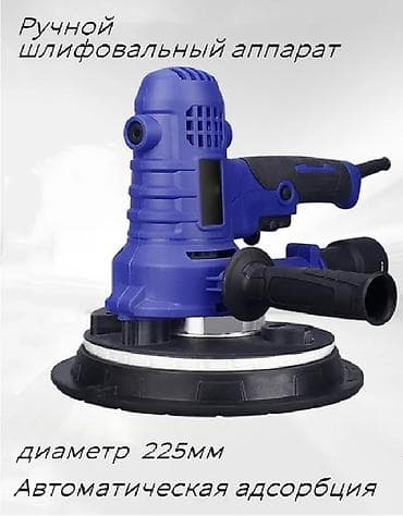 Шлифовальная машина, Стандартная шлифмашина, Новый, Самовывоз, Платная доставка at lalafo.kg Шлифовальная машина, Стандартная шлифмашина, Новый, Самовывоз, Платная доставка