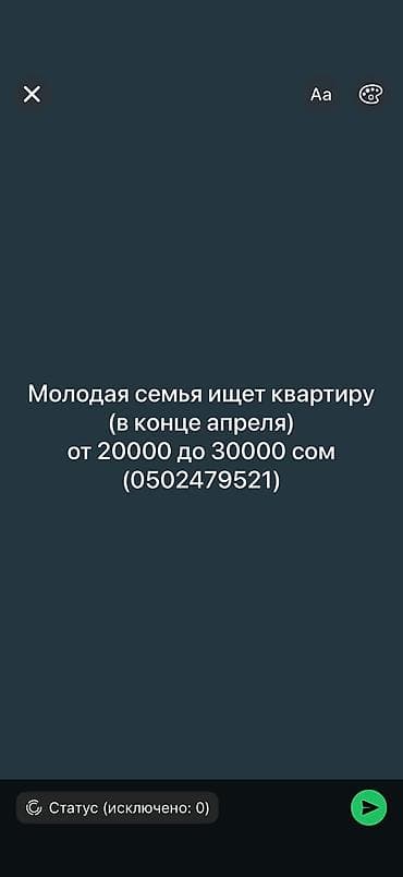Услуга: Поиск аренды квартиры Молодая семья (2 человека) ищет at lalafo.kg Услуга: Поиск аренды квартиры Молодая семья (2 человека) ищет