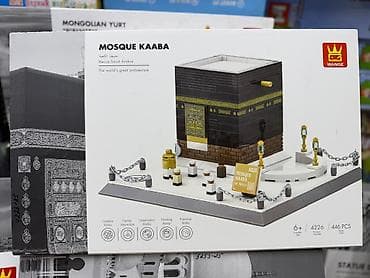 Конструктор Wange “Mosque Kaaba” - Тематика: архитектурная модель lalafo.kg да Конструктор Wange “Mosque Kaaba” - Тематика: архитектурная модель