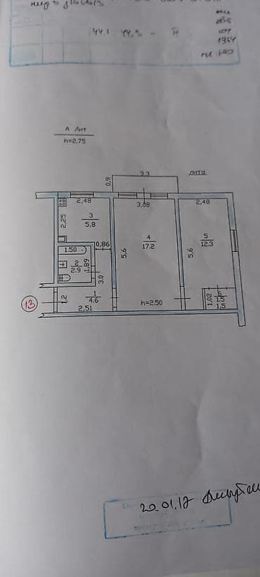 2 комнаты, 44 м², 104 серия, 4 этаж at lalafo.kg — 2 2 комнаты, 44 м², 104 серия, 4 этаж — 2