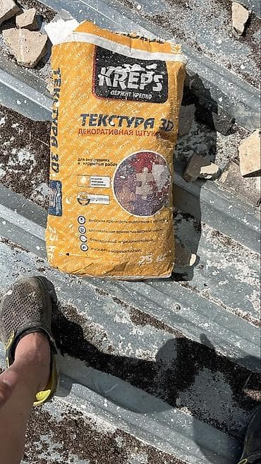 Штукатурка Крепс, Минеральная at lalafo.kg Штукатурка Крепс, Минеральная