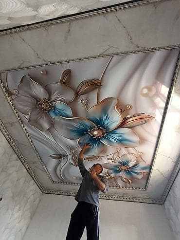 Mini: Керме шыптар Жылтырак, Жылтырабаган, 3D потолоктор Кепилдиги, Акысыз консультация, Акысыз ченөө lalafo.kg да — 8 Mini: Керме шыптар Жылтырак, Жылтырабаган, 3D потолоктор Кепилдиги, Акысыз консультация, Акысыз ченөө — 8