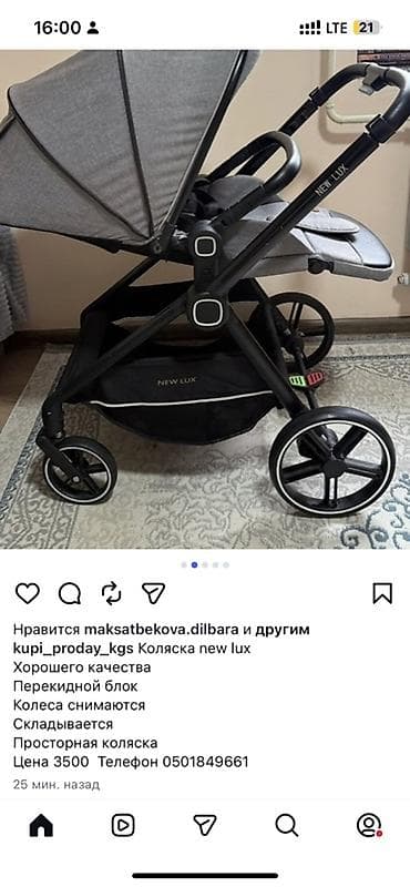 Коляска New
Сатылат 5000.мин
Сумкасы да бар at lalafo.kg Коляска New
Сатылат 5000.мин
Сумкасы да бар