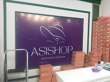 | Көлөмдүү тамгалар, | Дизайнды иштеп чыгуу lalafo.kg да — 6 | Көлөмдүү тамгалар, | Дизайнды иштеп чыгуу — 6