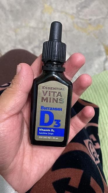 Витамины D3, Для укрепления иммунитета, Универсальный, Жидкость at lalafo.kg Витамины D3, Для укрепления иммунитета, Универсальный, Жидкость