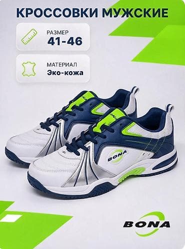 Мужские кроссовки, 41, 41.5, 42, Bona, Новый, Платная доставка at lalafo.kg Мужские кроссовки, 41, 41.5, 42, Bona, Новый, Платная доставка