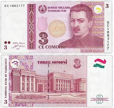 Банкнота Таджикистана — 3 сомони (эмиссия 2010 года). В наличии: ✅ - at lalafo.kg Банкнота Таджикистана — 3 сомони (эмиссия 2010 года). В наличии: ✅ -