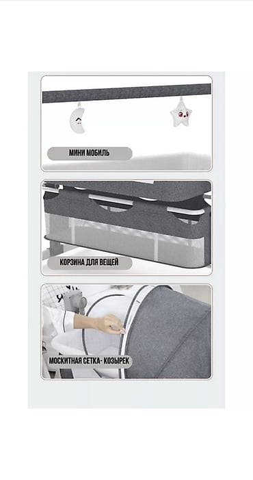 Балдар үчүн дивандар: Балдар үчүн кошумча коюлган керебет, Дөңгөлөктүү, түсү - Боз lalafo.kg да — 10 Балдар үчүн дивандар: Балдар үчүн кошумча коюлган керебет, Дөңгөлөктүү, түсү - Боз — 10