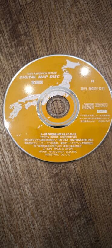 Продаю диск навигации Toyota at lalafo.kg Продаю диск навигации Toyota