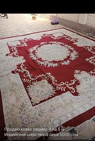 Ковер at lalafo.kg Ковер