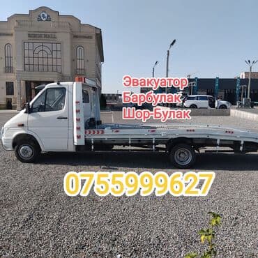 Көтөргүсү менен, Манипулятору менен, Кыймылдуу платформасы менен lalafo.kg да Көтөргүсү менен, Манипулятору менен, Кыймылдуу платформасы менен