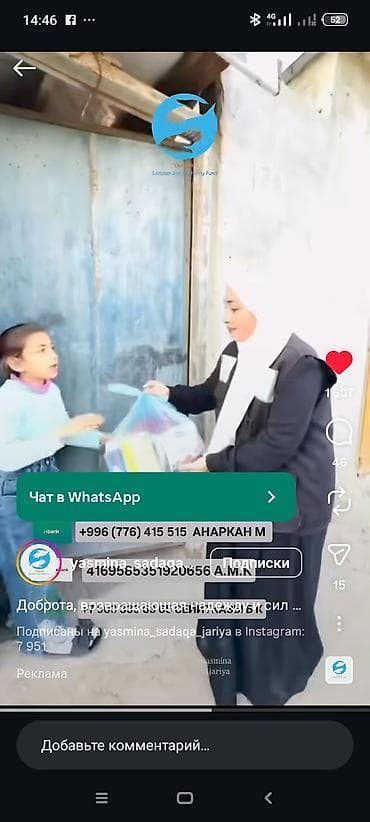 Автоэлектрик моторист,с выездом 24/7 at lalafo.kg Автоэлектрик моторист,с выездом 24/7