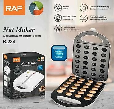 Орешница электрическая RAF R.234 — Nut Maker - Формует 24 половинки at lalafo.kg Орешница электрическая RAF R.234 — Nut Maker - Формует 24 половинки