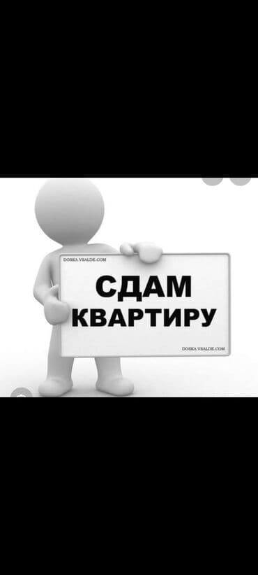 2 комнаты, Собственник at lalafo.kg 2 комнаты, Собственник